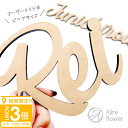 【P3倍】名前 レターバナー 木製 誕生日 新生児 飾り 赤ちゃん インスタ 木製バナー 100日 100日祝い ウッド ウエディング ウェディング 飾り付け 木 こどもの日 子供部屋 出産 祝百日 数字 人気 ハッピーバースデー ひな祭り マンスリー 月齢 フォト グッズ 文字