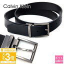 【P3倍】カルバンクライン ベルト メンズ 2025 trptpCalvin Klein ベルト メンズ リバーシブル ブラック/ブラウン 11ck020016 本革 CK ベルト メンズ 誕生日プレゼント 男性 2025 プレゼント