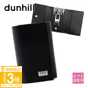 【P3倍】ダンヒル キーケース メンズ 6連 dunhill AVORITIES アボリティーズ ブラック 19F2950AV001R スマートキー メンズ レディース 本革 レザー ブランド キーケース ダンヒル キーケース メンズ 6連 ダンヒル ギフト プレゼント 通販 2025
