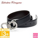 【P3倍】フェラガモ ベルト Ferragamo ベルト メンズ リバーシブル ガンチーニ レザー ブラック×ブラウン 679535 644557 95 / 105サイズ ferragamo ベルト メンズ 本革 メンズ ベルト ビジネス プレゼント 男性 誕生日プレゼント 男友達
