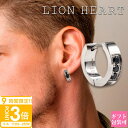 【P3倍】ライオンハート フープ ピアス lion heartピアス シングルフープピアス 片耳 シルバー LHMP004NS フープピアス メンズ ライオンハート LION HEART ステンレス ピアス フープ 小さめ ピアス メンズ ブランド 片耳 ジルコニア ピアス メンズ プレゼント 男性