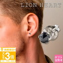 【P3倍】ライオンハート ピアス メンズ lion heartピアス シングルスタッドピアス 片耳 ブラックダイヤモンド シルバー 04E12PS/S ライオンハート LION HEART 一粒ダイヤモンド 片耳ピアス プラチナ ピアスダイヤ ピアス メンズ ブランド 片耳 プレゼント 男性