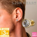 【P3倍】ライオンハート ピアス メンズ lion heartピアス メンズ シングルスタッドピアス 片耳 クリア ゴールド LHMP002NYC ライオンハート LION HEART ステンレス ピアス メンズ ジルコニア ピアス メンズ ブランド 片耳 ゴールド ピアス プレゼント 男性