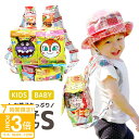 【P3倍】【TVで紹介】 1歳 お菓子 詰め合わせ クリスマス リュック 子供 駄菓子 正規品 お菓子リュック S 2歳 ランドセル 子供会 ギフト 福袋 小学生 男の子 女の子 かわいい 可愛い バッグ ブーケ キャラクター