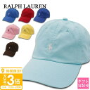 【P3倍】ラルフローレン キャップ メンズ 帽子 POLO RALPH LAUREN ポロ 帽子 メンズ レディース キャップ 211912843 誕生日プレゼント 女性 友達 ラルフローレン キャップ 通販 2025