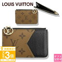 【P3倍】ルイヴィトン コインケース 正規品 LOUIS VUITTON コインケース カードケース ポルト カルト・ロミー M81912 誕生日プレゼント 男性 友達 ルイ・ヴィトン ルイビトン コンパクト可愛い