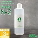 【P3倍】Needa ニーダ N-2 needa ミネラルクリーナー 350ml スケール除去剤・鉄粉除去剤 自動車ボディー用合成洗剤 洗車 ミネラル除去 ガラスクリーナー メンテナンス 酸性タイプ スケール 除去 ボディ用 通販 2025