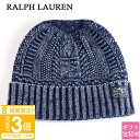 【P3倍】ラルフローレン POLO RALPH LAUREN 帽子 ニット帽 メンズ レディース ブルー PC1305 407 ポロラルフローレン 帽子 レディ...