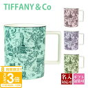 【P3倍】ティファニー マグカップ 新品 正規品 プレゼント 女性 tiffany マグカップ ティファニー Tiffany.co カップ ティファニー トワレ...