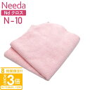 Needa ニーダ N-10 Ndクロス 縁なしタイプ ニーダ n10 needa クロス 車 洗車 拭き上げ タオル 超吸収 マイクロファイバークロス 洗車 ...