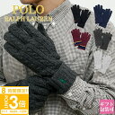 【P3倍】ラルフローレン 手袋 メンズ バレンタイン 2025 本命 スマートフォン対応 ニット PC0713 RALPH LAURE 秋冬 誕生日プレゼント 男性 ラルフローレン チョコ 以外 ポロ・ラルフローレン 送料無料 通販