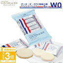 【P3倍】ガトーフェスタハラダ ラスク ハラダ ホワイトチョコレート w0 【5枚入り】 ハラダラスク ホワイト チョコ スイーツ ギフト お菓子 挨拶 内祝い 退職 転勤 ご挨拶 手土産 お土産 帰省暮 誕生日プレゼント お歳暮 人気ランキング