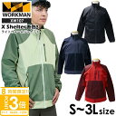 【P3倍】ワークマン エックスシェルター 断熱β ( ベータ ) ライトウォームジャケット XW107 ワークマン XShelter ワークマン xシェルター ワークマン ジャケット 保温 ジャケット 断熱 workman ワークマン レディース メンズ 洋服