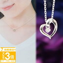 【P3倍】【ダイヤモンド付き】 4°c ネックレス ヨンドシー 4℃ 正規品 女性 アクセサリー ペンダント ジュエリー エターナルシルバー シルバー ダイヤモ...