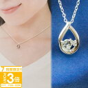 【P3倍】4°c ネックレス 4℃ レディース ヨンドシー しずくモチーフ シンプル ペンダント ダイアモンド エターナルシルバー アクアマリン シルバー 11...