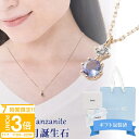【P3倍】【 ギフト包装済 】 4°c ネックレス ヨンドシー レディース 誕生石 12月 タンザナイト【カナル4℃ カナルヨンドシー かわいい 可愛い シンプ...