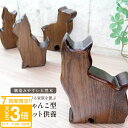 【P3倍】名入れ ペット 遺骨カプセル 遺骨入れ 遺骨 正規品 瓶 猫 骨壷 ミニ骨壷 位牌 墓 ケース 木製 手元供養 お供え お悔やみ 棺 毛 メモリアル ...