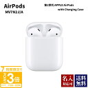 【P3倍】アップル エアポッズ 第2世代 APPLE AirPods with Charging Case MV7N2J A 正規品 ワイヤレス ヘッドフォン ...
