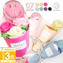 【P3倍】ソープフラワー 花束 卒業 卒業式 お菓子 ソープフラワーギフト ミニブーケ ニコちゃん キャンディー キャンディ ブーケ アレンジメント ブルー 青...