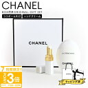 【P3倍】シャネル CHANEL コスメギフトセット ルージュ ココボーム 912 &ラ クレームマン ドゥース ハンドクリーム セット シャネル リップ シャ...