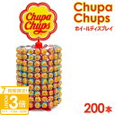 【P3倍】クラシエ チュッパチャプス ホイール ディスプレイ 200本入 Chupa Chups チュッパチャプスホイールディスプレイ クラシエフーズ 2025...