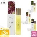 【P3倍】uka ネイルオイル ウカ レディース コスメ 保湿 オーガニック 5ml ブランド 新品 正規品 ネイルケア 通販 プレゼント ギフト