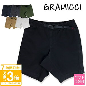 【P3倍】グラミチ GRAMICCI メンズ ハーフパンツ NNショーツ G106 OGS NN-SHORT 日本代理店 正規品 グラミチ ショートパンツ グラミチ ハーフ パンツ メンズ gramicci パンツ メンズ ズボン 半ズボン プレゼント 男性 誕生日プレゼント 男友達