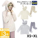 【P3倍】GU ジーユー マシュマロフィールフーディセット 長袖 うさぎ gu パジャマ レディース ルームウェア 冬 かわいい トップス 秋冬 ボトムス 秋 ...