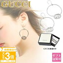 【P3倍】グッチ GUCCI ピアス レディース アクセサリー GG サークル EARRINGS SILVER BRIT シルバー 223322 J8400 8...
