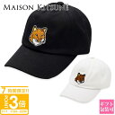 【P3倍】選べる2色 メゾンキツネ キャップ メンズ レディース MAISON KITSUNE ベースボールキャップ LM06103WW0087 帽子 ホワイト...