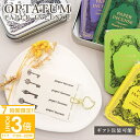 【P3倍】オプタウム お香 おしゃれ ルーム OPTATUM ペーパーインセンス PAPER INCENSE 紙香 ルームフレグランス アロマ お香 OPTAT...