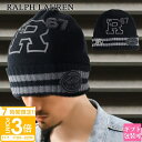 【P3倍】ラルフローレン POLO RALPH LAUREN 帽子 ニット帽 メンズ レディース LETTERMAN RIB KNIT BEANIE ブラック ...