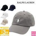 【P3倍】ラルフローレン キャップ レディース POLO RALPH LAUREN 帽子 キャップ ラルフローレン メンズ ワンポイント ポニー 刺繍 7105...