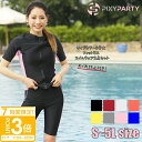 【P3倍】水着 レディース 新作 体型カバー サイドカラー5分丈 フィットネス スイムウェア2点セット レディス Ladies 大きいサイズ 通販 ハロウィン