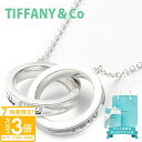 【P3倍】ティファニー TIFFANY&Co. ネックレス レディース ペンダント 正規品 スモール インターロッキングサークル INTERROCKING CI...