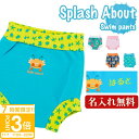 【P3倍】スプラッシュアバウト ベビー スイムパンツ 男の子 女の子 正規品 水着 海パン 水泳パンツ スクール スイミング パンツ キッズ ジュニア 赤ちゃん...