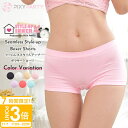 【P3倍】【スタイルアップ シームレス ショーツ】レディース ボクサー オールシーズン インナー ハイウエスト ボクサーショーツ ひびかない ライン出ない 補正...