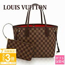 【P3倍】【正規紙袋無料】ルイヴィトン バッグ ハンドバッグ ネヴァーフル PM レディース ダミエ エベヌ N41359 LOUIS VUITTON ルイ・ヴ...
