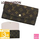 【P3倍】【正規紙袋無料】ルイヴィトン 長財布 レザー 革製 レディース ポルトフォイユ エミリー モノグラム ローズ バレリーヌ M61289 LOUIS V...