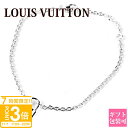 【P3倍】【正規紙袋無料】ルイヴィトン ブレスレット レディース ユニセフ ブラスレ ロックイット シルバー Q95450 シンプル LOUIS VUITTON...