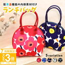 【P3倍】花柄 ランチバッグ ミニバッグ ハンドバッグ レディース 保冷 保温 おしゃれ かわいい フラワー 内ポケット 外出 お弁当 ポーチ プレゼント ギフ...