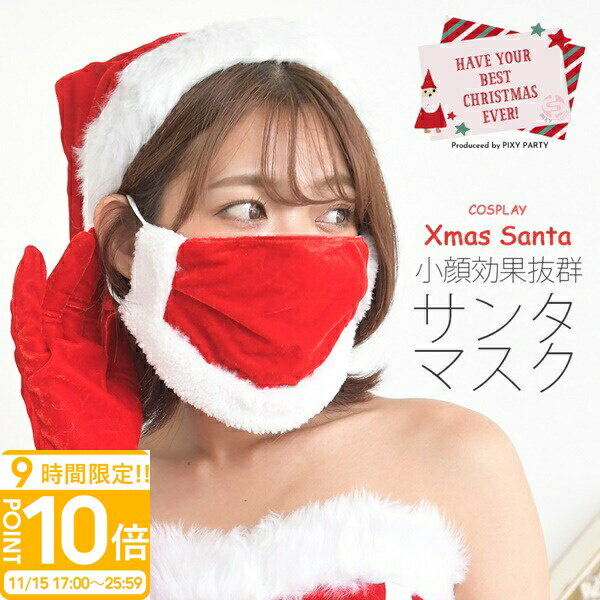 ץߥޡåȳŷԾŹ㤨֡P10ܡۥ ץ  ޥ İ 󥿥ѥޥ ȴդꥵ󥿥ޥ ѥޥ 襤 ǥ ٥ѥޥ PixyParty ԥѡƥ  ϥ ץפβǤʤ600ߤˤʤޤ