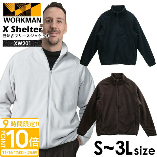 ץߥޡåȳŷԾŹ㤨֡P10ܡۥޥ å륿 Ǯ ե꡼㥱å XW201 XShelterǮ  ǥ XShelter ݲ ɴ  㥱å workman X륿   פβǤʤ8,600ߤˤʤޤ