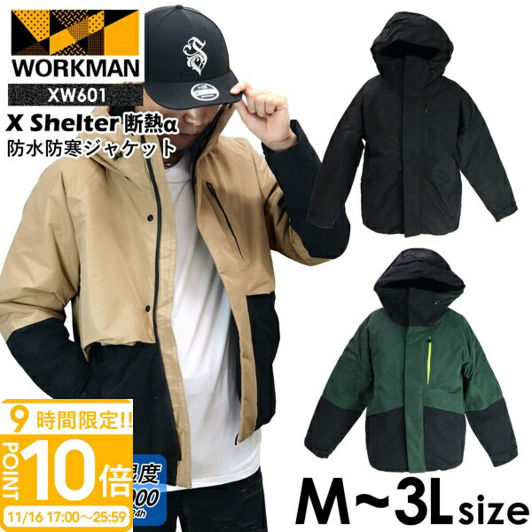 ץߥޡåȳŷԾŹ㤨֡P10ܡۥޥ å륿 (R Ǯɿɴ㥱å XW601 ޥ XShelter ޥ x륿 ޥ 㥱å ɴ ɿ 㥱å   workman ޥ ɴ  ޥ ɴ ѡפβǤʤ13,700ߤˤʤޤ