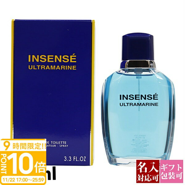 【P10倍】【名入れ】ジバンシイ 香水 ウルトラマリン メンズ レディース ユニセックス 男女兼用 誕生日 EDT オードトワレ SP 100ml フレグランス SP 正規品 新生活 入学祝い 新品 2025年 ギフト 誕生日プレゼント 通販 プレゼント