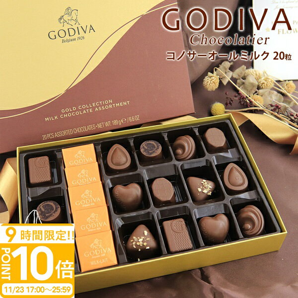 P10ܡդ ǥ 祳졼 Υߥ륯 20γ FG73078 Х󥿥 ۥ磻ȥǡ 2025 godiva ե ͤ...