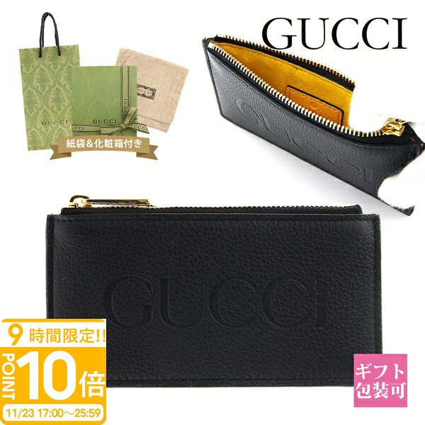 【P10倍】グッチ メンズ カードケース コインケース 財布 GUCCI ロゴ ジップカードケース ブラック 725550 0AAAZ 1245 クレジットカー...