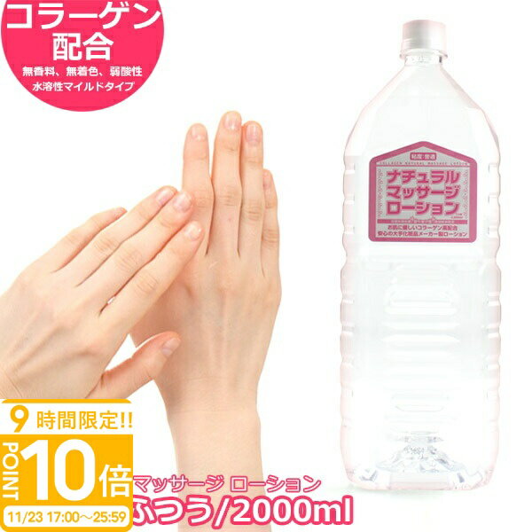 P10ܡۤ  ̳ ٤ ܥǥ ʥޥå 2000ml  2L ȩ к ե  £ʪ ץ...