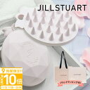 【P10倍】JILL STUART ブラシ ジルスチュアート ブラシ スカルプブラシ マッサージブラシ オーバル型 JILLSTUART シャンプー ブラシ ジ...