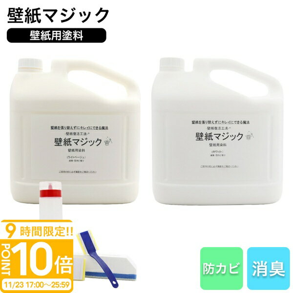 P10ܡɻޥå 5kgƻ񥻥å ɻ   ̵ ý ɥ ˱ Ф佤 ե DIY ڥ դ